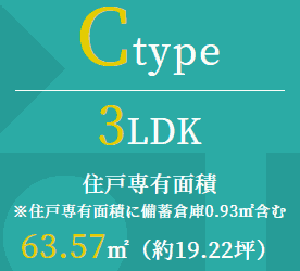 t@CVeBDy URBAN FORWARD C^Cv 3LDK