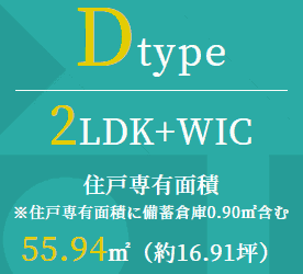 t@CVeBDy URBAN FORWARD D^Cv 2LDK+WIC